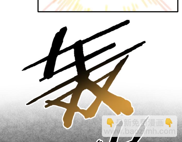 你再動我一下試試！ - 043 這士兵竟然是精靈！(2/3) - 7