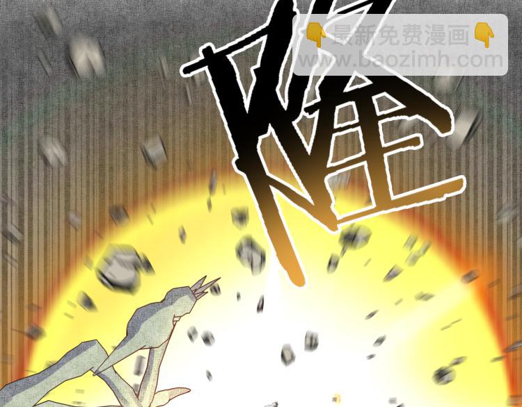 你再動我一下試試！ - 043 這士兵竟然是精靈！(2/3) - 8