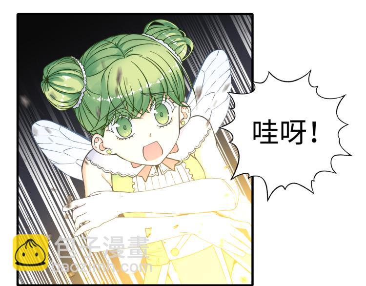 你再動我一下試試！ - 043 這士兵竟然是精靈！(2/3) - 2