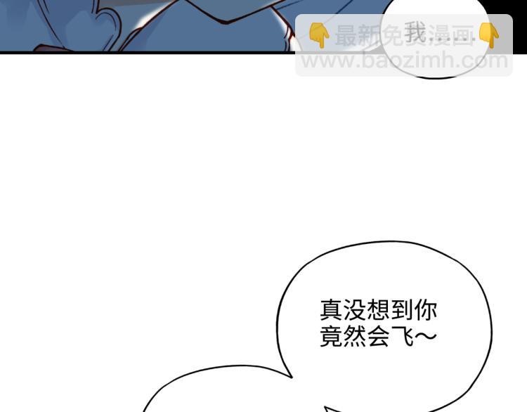 你再動我一下試試！ - 043 這士兵竟然是精靈！(1/3) - 1