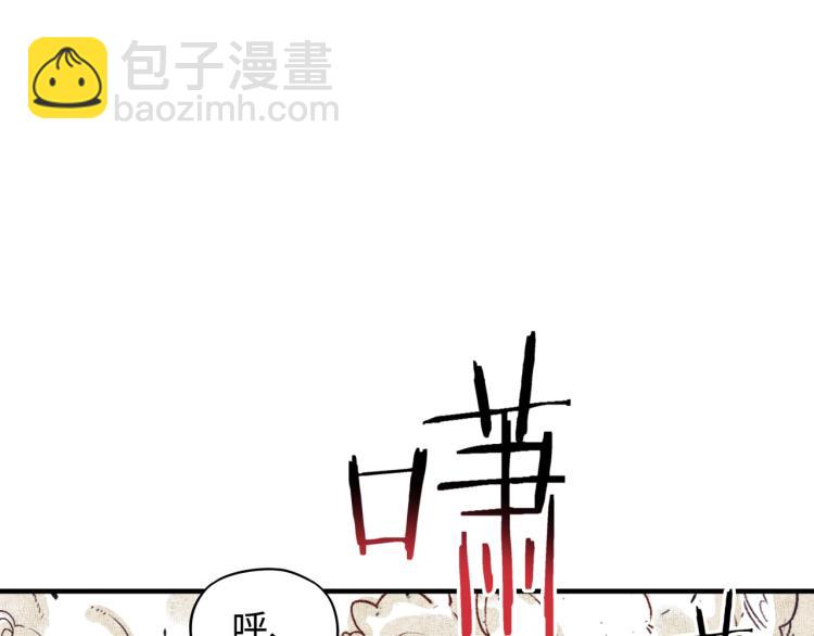 你再動我一下試試！ - 043 這士兵竟然是精靈！(2/3) - 6