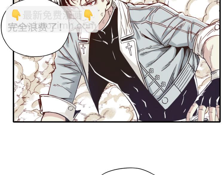 你再動我一下試試！ - 043 這士兵竟然是精靈！(2/3) - 1