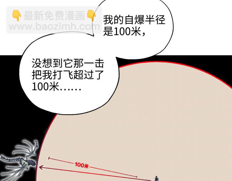 你再動我一下試試！ - 043 這士兵竟然是精靈！(2/3) - 2