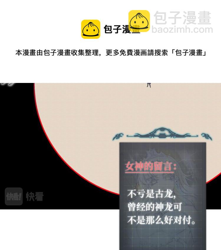 你再動我一下試試！ - 043 這士兵竟然是精靈！(2/3) - 3