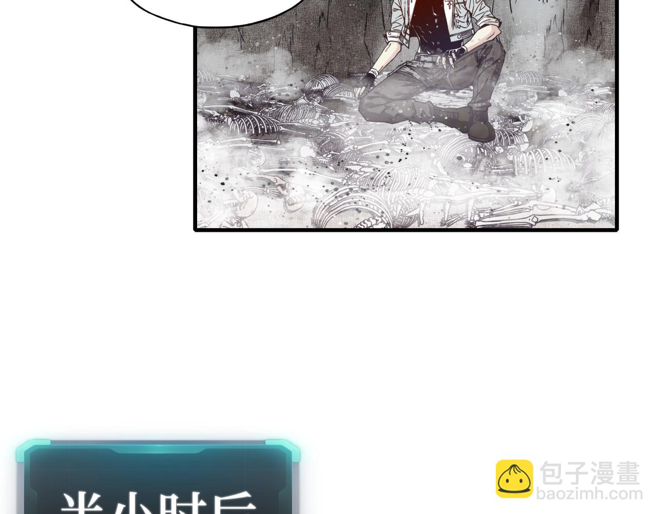 你再動我一下試試！ - 第45話 岩漿燜古龍，喜提肥豬(3/3) - 8