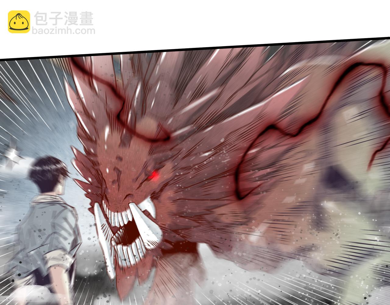 你再動我一下試試！ - 第45話 岩漿燜古龍，喜提肥豬(1/3) - 3