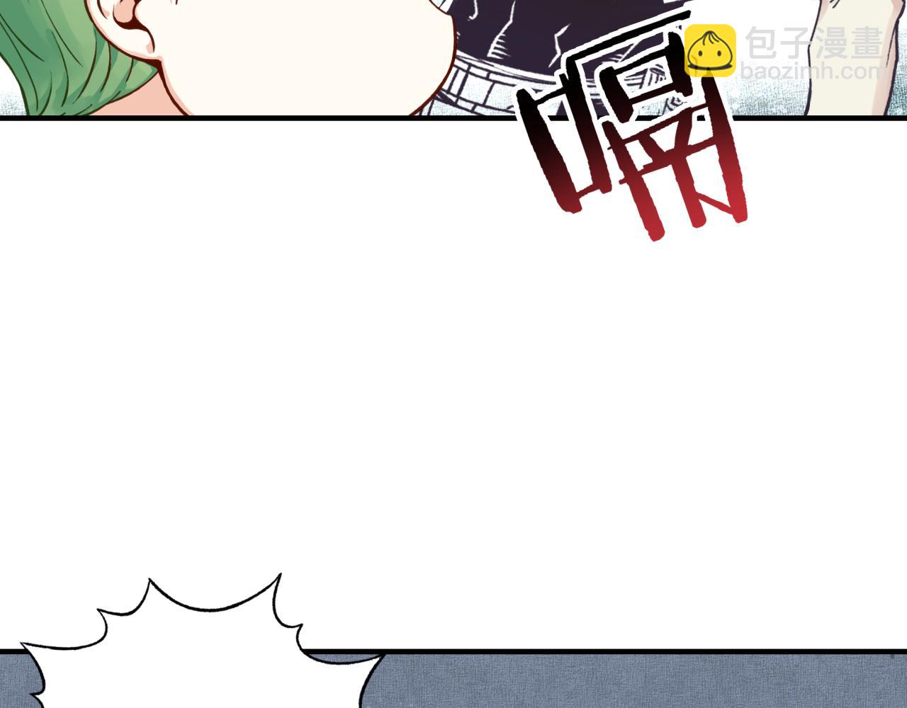 你再動我一下試試！ - 第45話 岩漿燜古龍，喜提肥豬(3/3) - 8