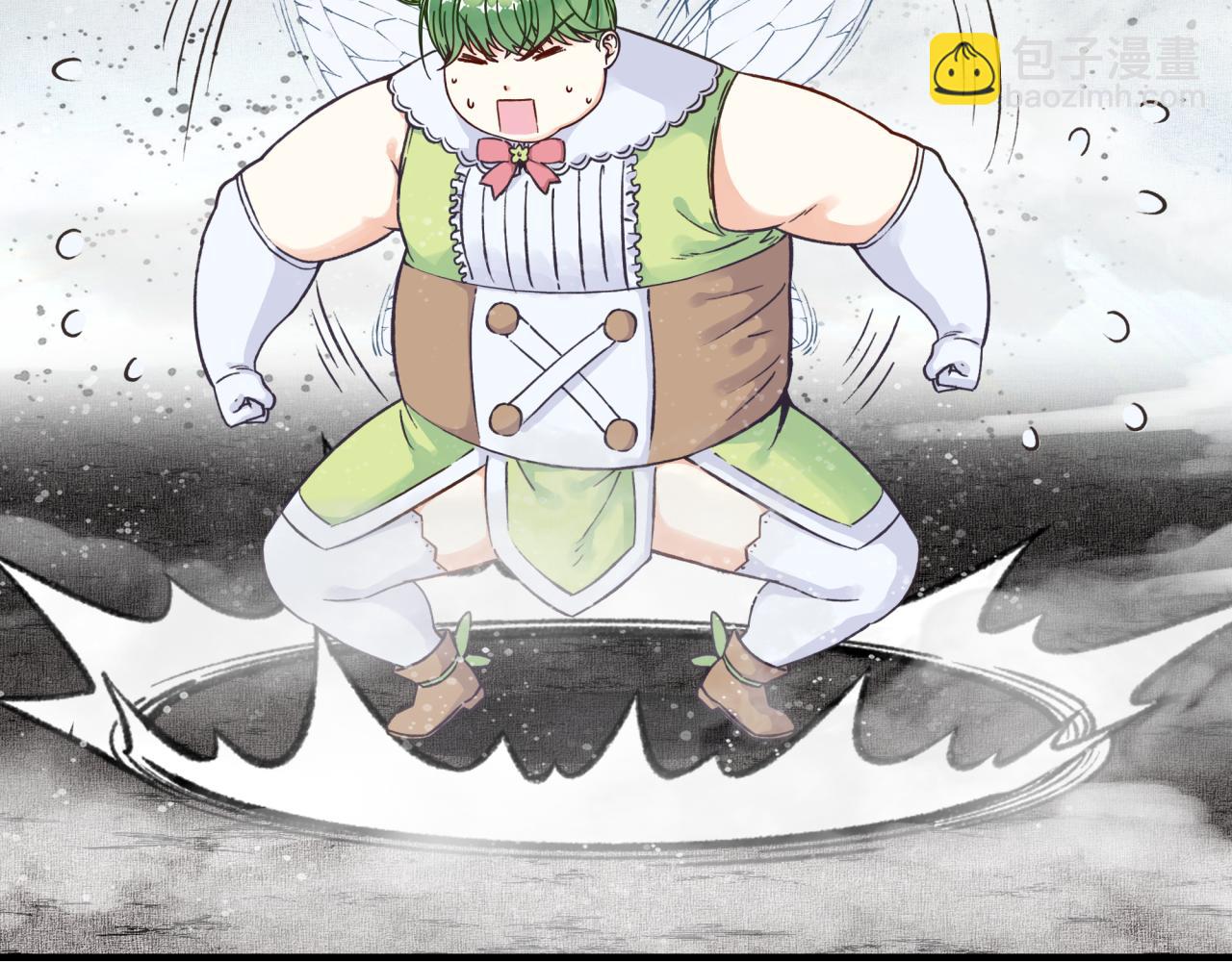 你再動我一下試試！ - 第45話 岩漿燜古龍，喜提肥豬(3/3) - 7