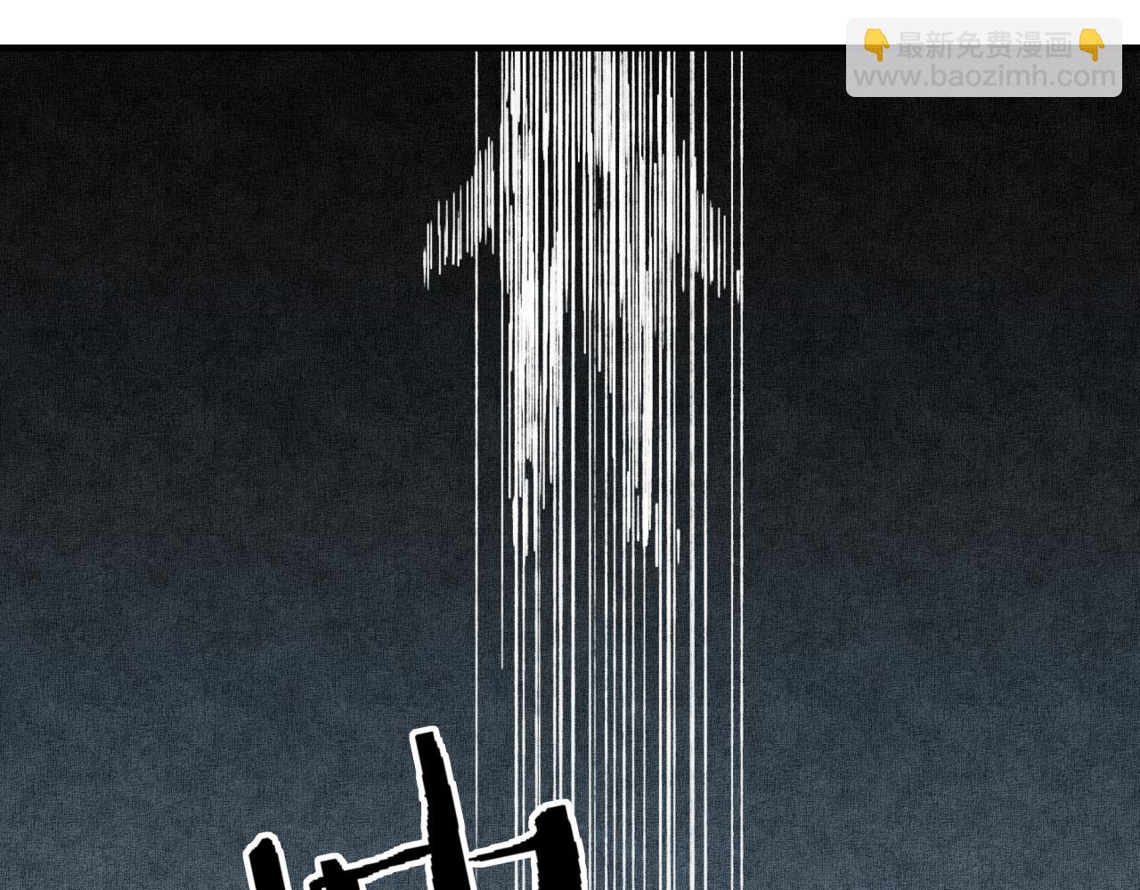 你再動我一下試試！ - 第45話 岩漿燜古龍，喜提肥豬(3/3) - 4