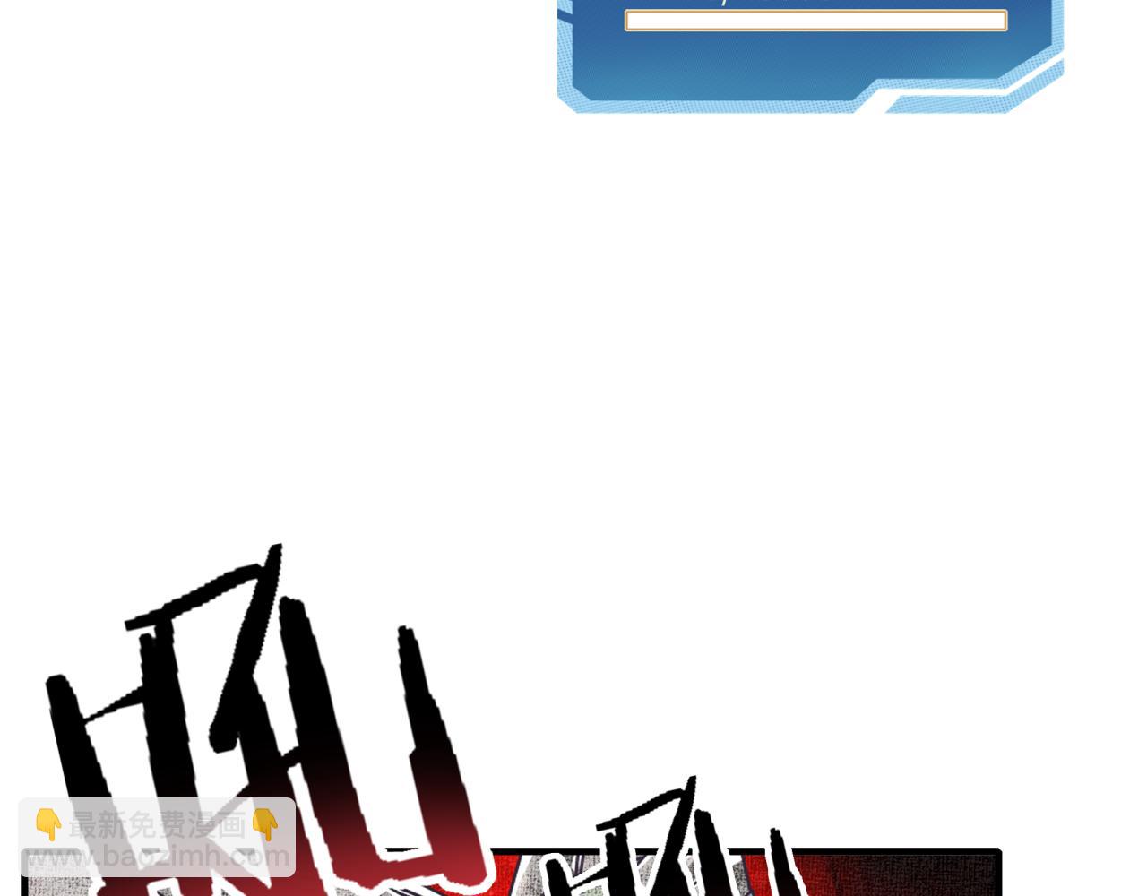 你再動我一下試試！ - 第45話 岩漿燜古龍，喜提肥豬(1/3) - 8