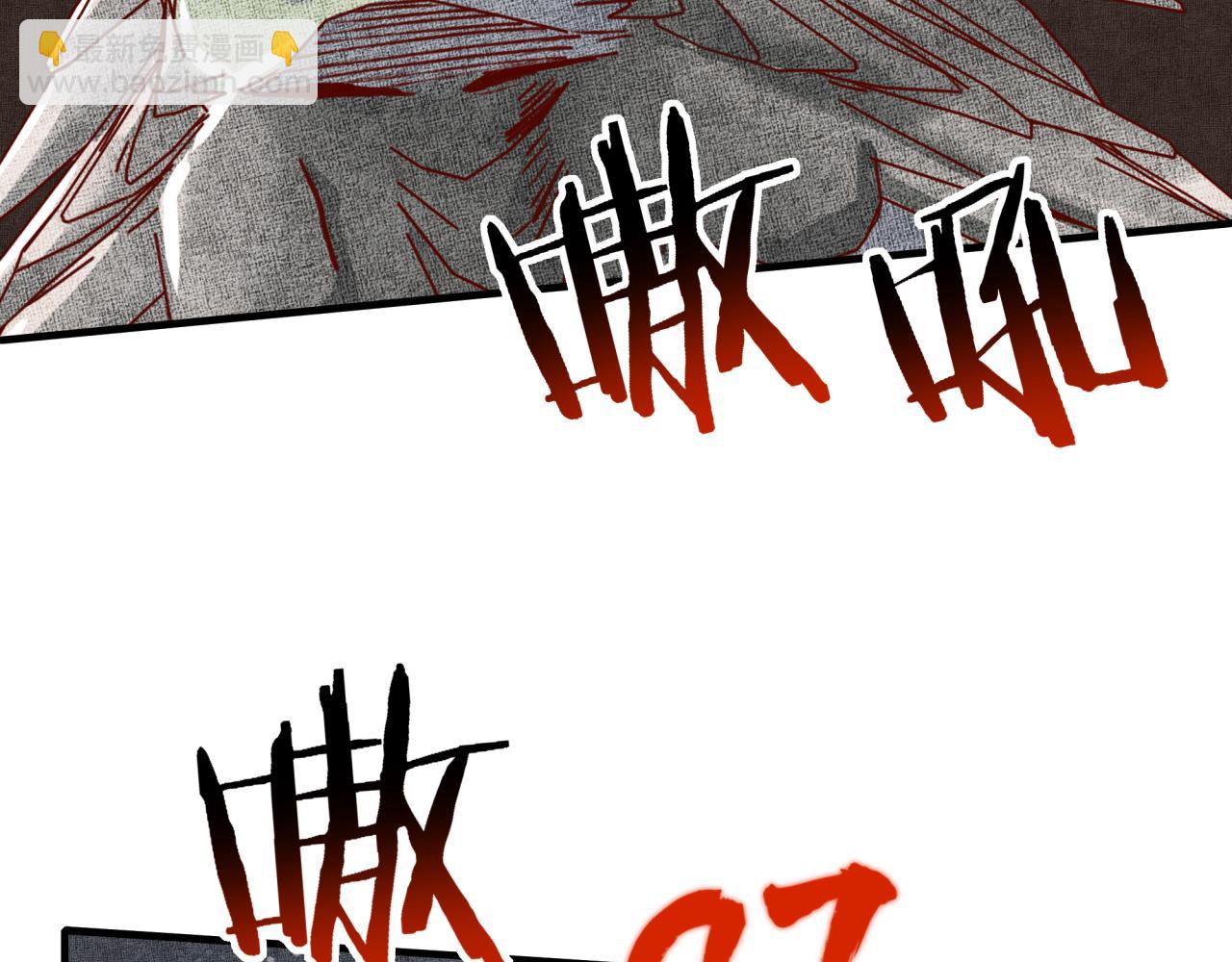 你再動我一下試試！ - 第45話 岩漿燜古龍，喜提肥豬(1/3) - 5