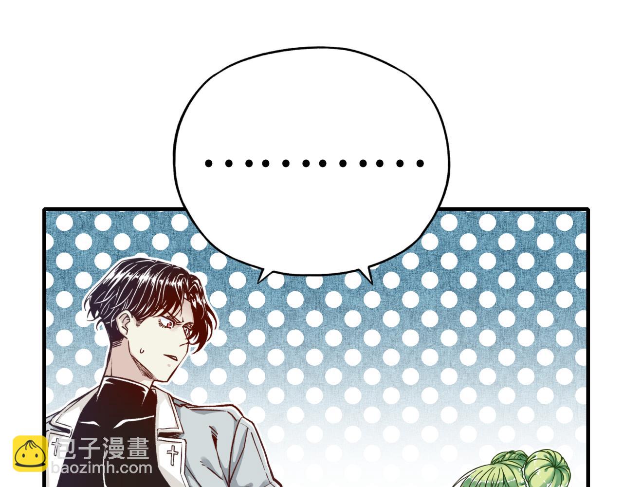 你再動我一下試試！ - 第45話 岩漿燜古龍，喜提肥豬(2/3) - 5