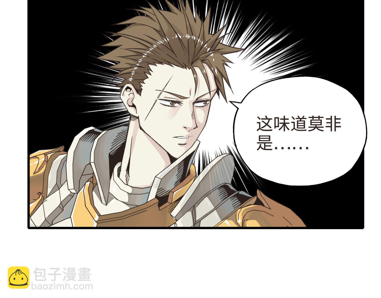 你再動我一下試試！ - 第47話 你到底藏了多少秘密？(3/3) - 6