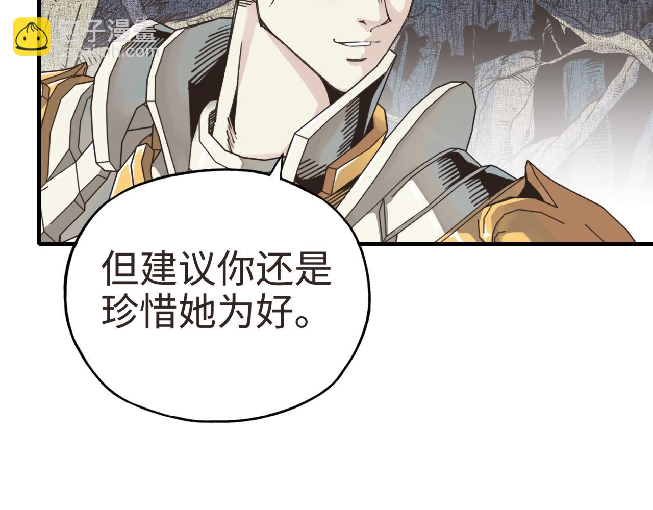 你再動我一下試試！ - 第47話 你到底藏了多少秘密？(3/3) - 6