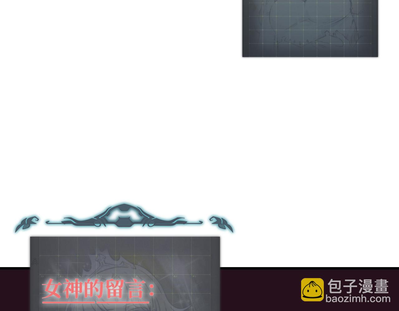 你再動我一下試試！ - 第47話 你到底藏了多少秘密？(3/3) - 3