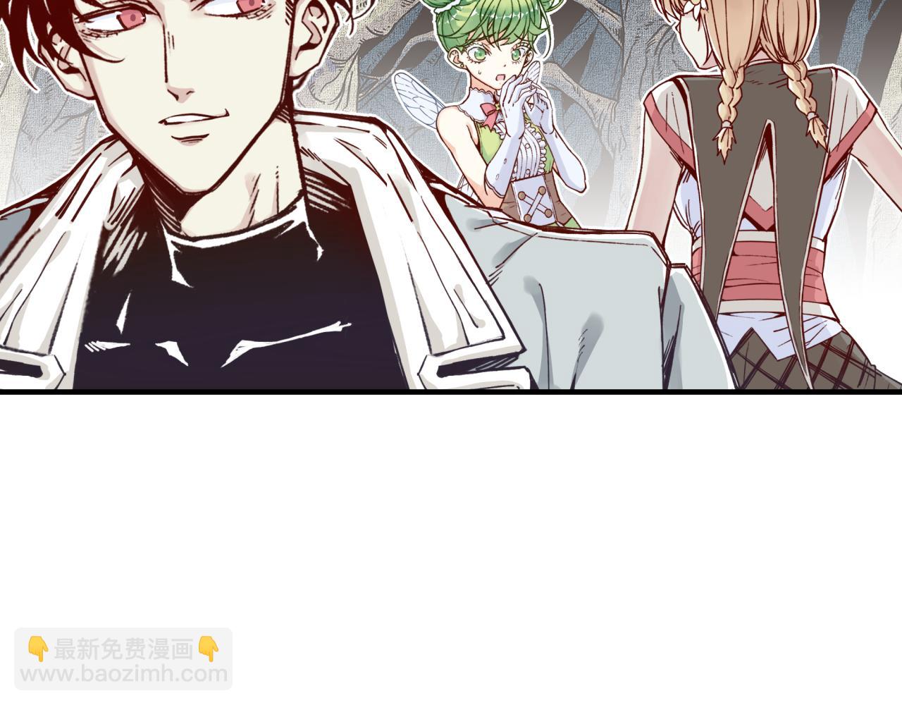 你再動我一下試試！ - 第47話 你到底藏了多少秘密？(3/3) - 3