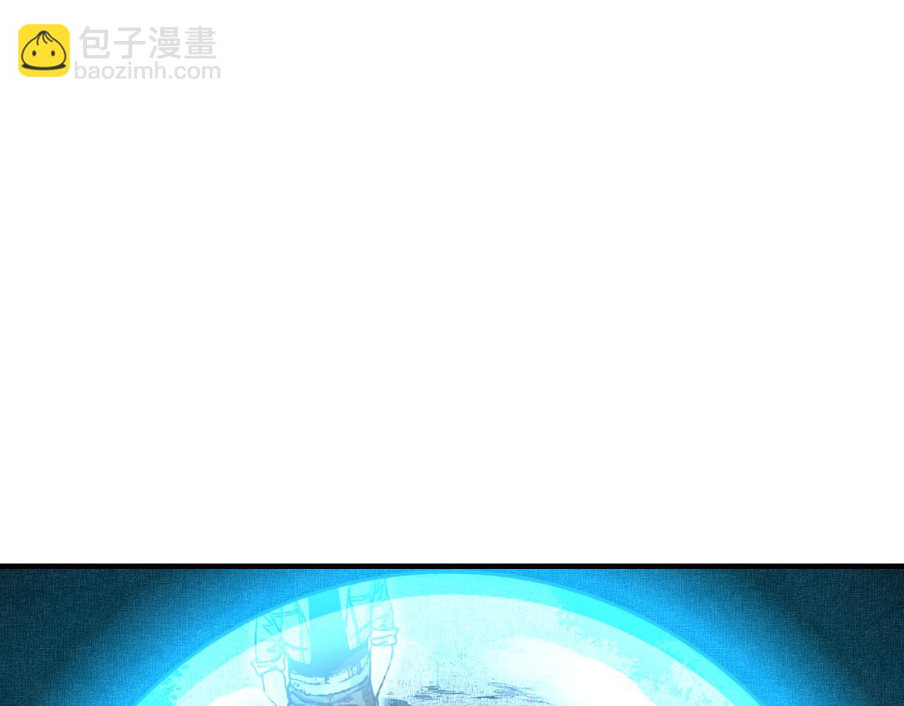 你再動我一下試試！ - 第47話 你到底藏了多少秘密？(3/3) - 4