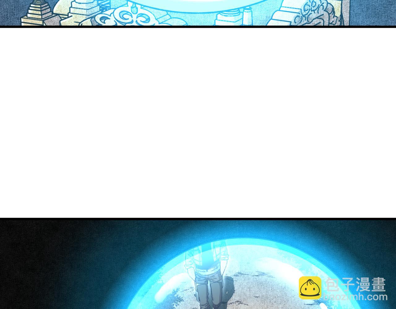 你再動我一下試試！ - 第47話 你到底藏了多少秘密？(3/3) - 6