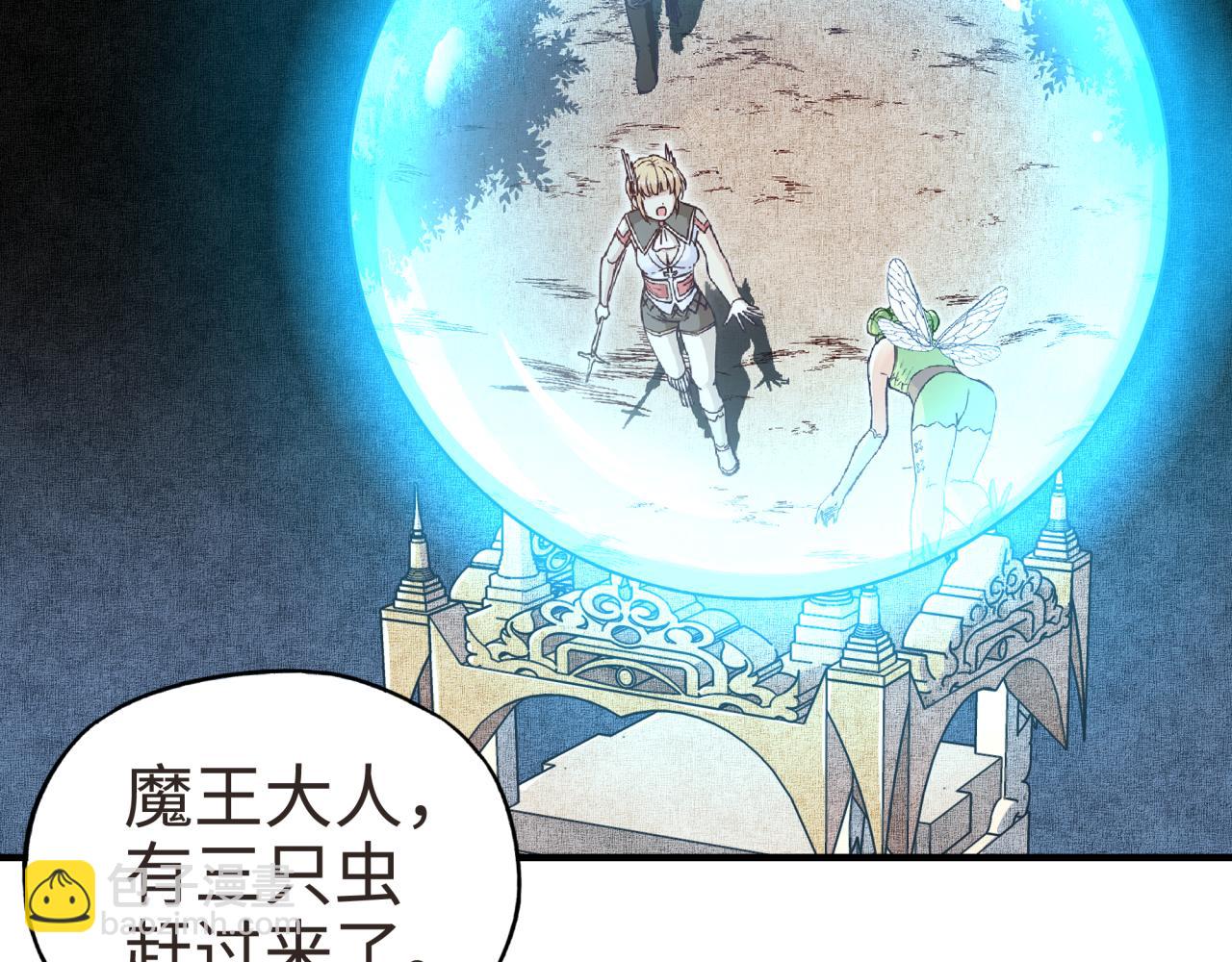 你再動我一下試試！ - 第47話 你到底藏了多少秘密？(3/3) - 7