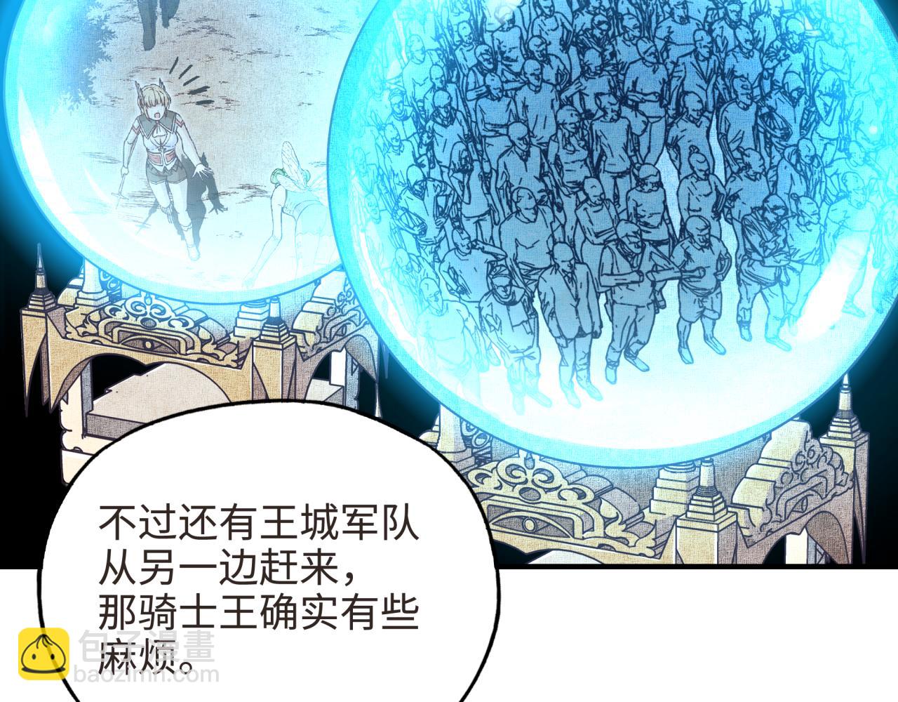 你再動我一下試試！ - 第47話 你到底藏了多少秘密？(3/3) - 2