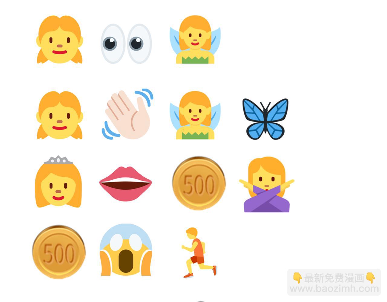 你再動我一下試試！ - 第47話 你到底藏了多少秘密？(3/3) - 2