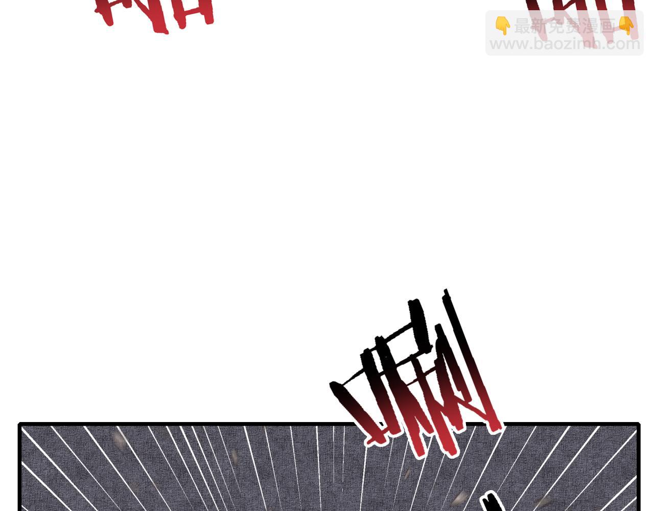 你再動我一下試試！ - 第47話 你到底藏了多少秘密？(1/3) - 8