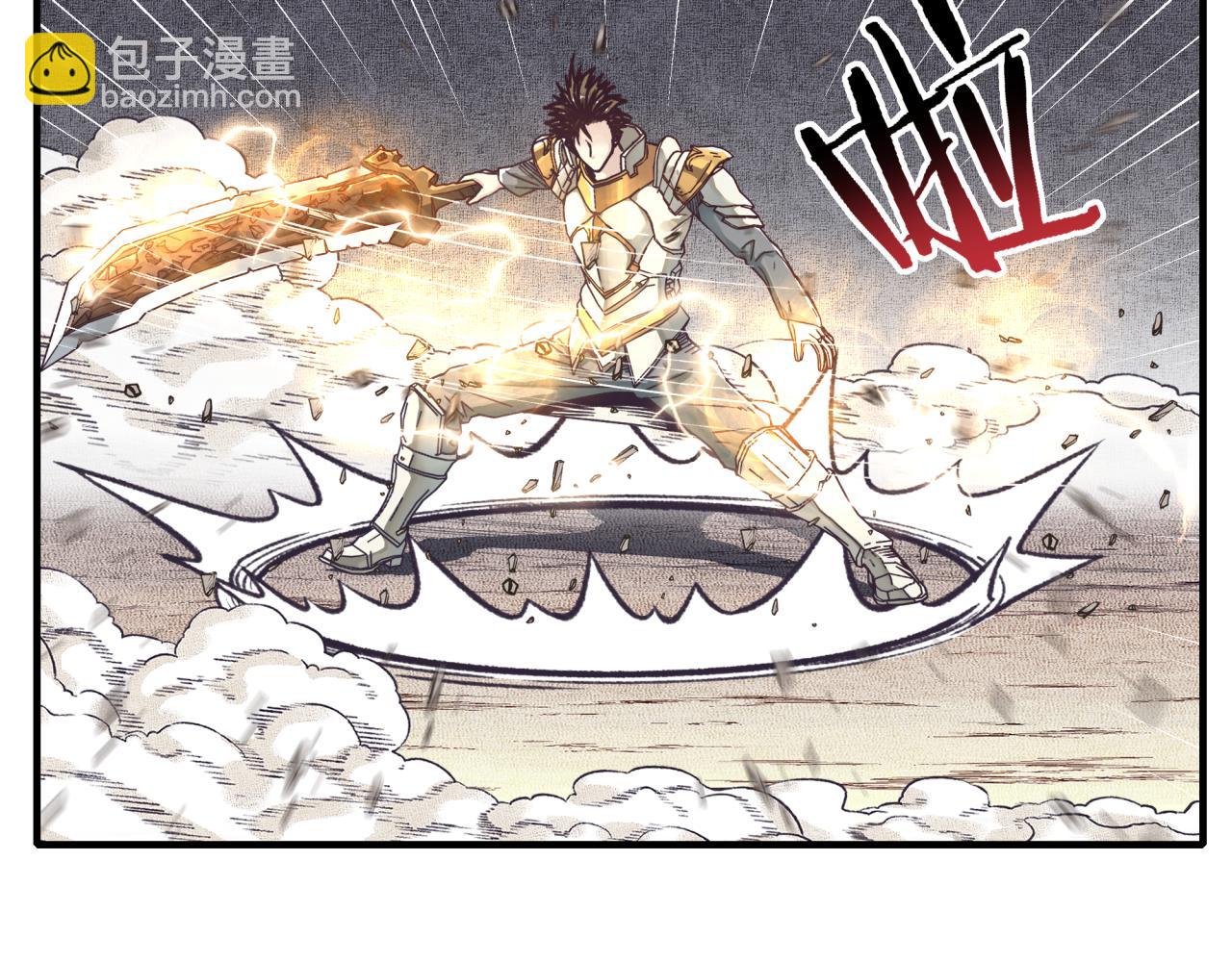 你再動我一下試試！ - 第47話 你到底藏了多少秘密？(1/3) - 1