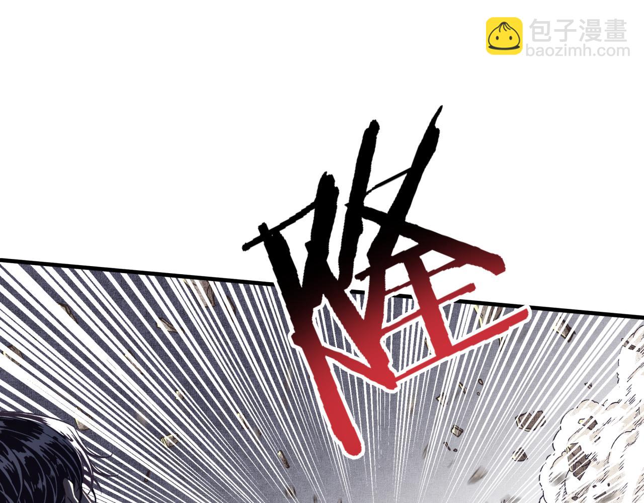 你再動我一下試試！ - 第47話 你到底藏了多少秘密？(1/3) - 2