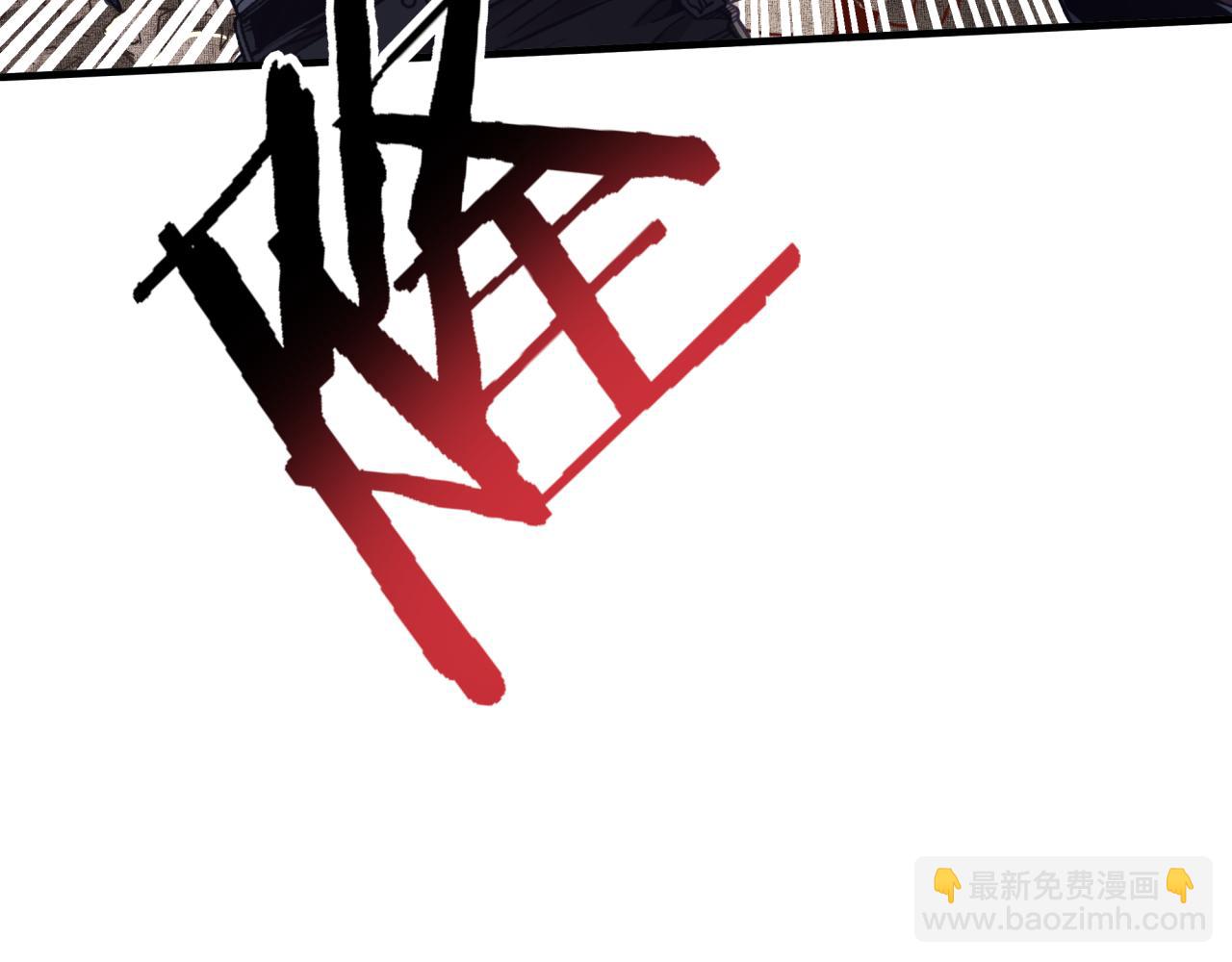 你再動我一下試試！ - 第47話 你到底藏了多少秘密？(1/3) - 4