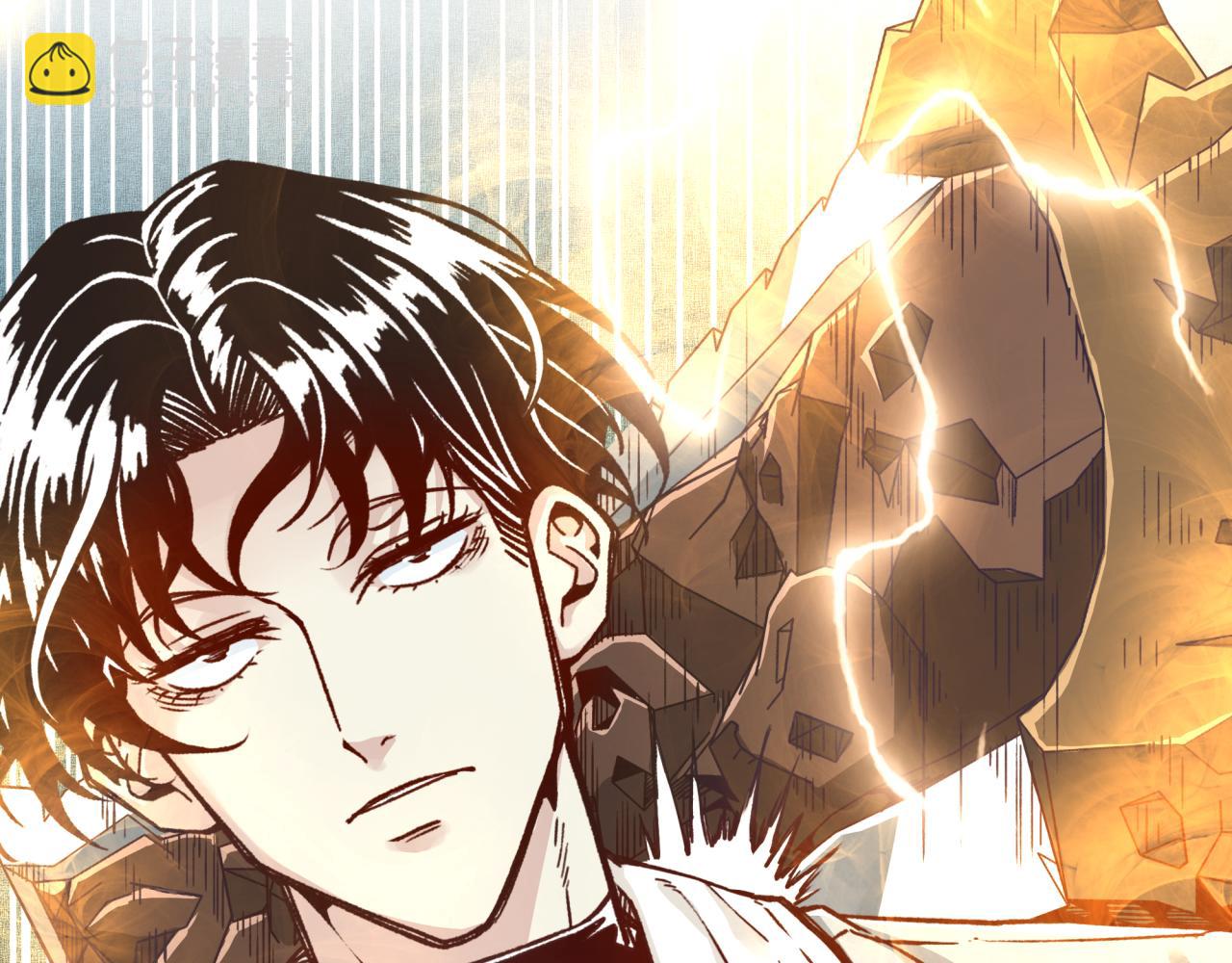 你再動我一下試試！ - 第47話 你到底藏了多少秘密？(1/3) - 4