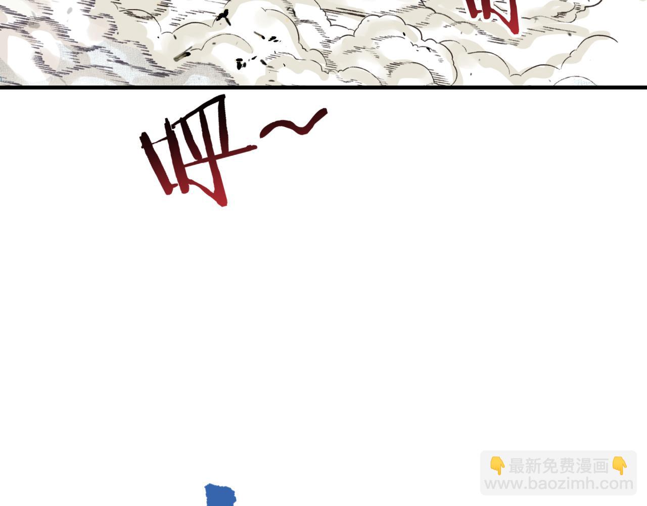 你再動我一下試試！ - 第47話 你到底藏了多少秘密？(1/3) - 7