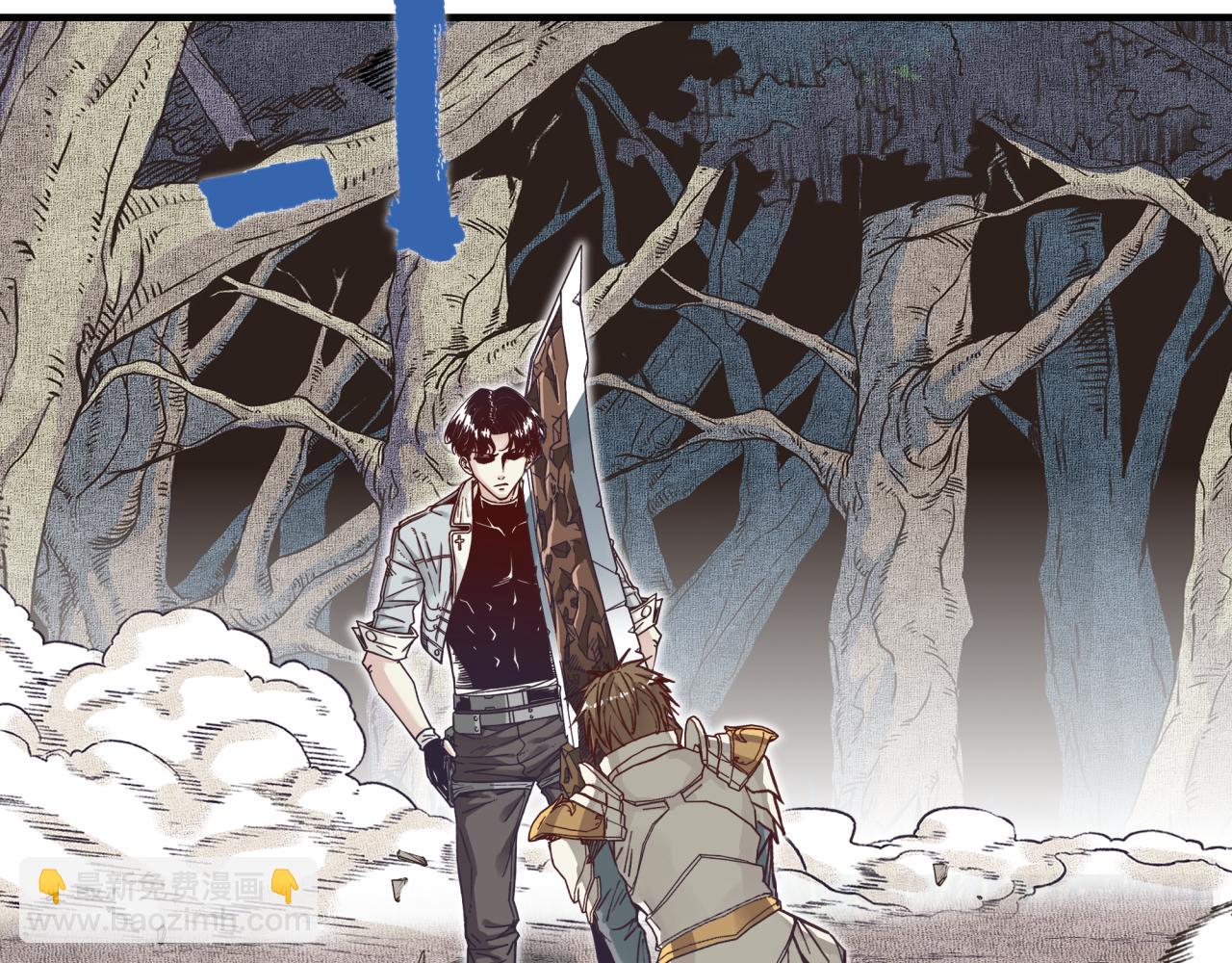 你再動我一下試試！ - 第47話 你到底藏了多少秘密？(1/3) - 8