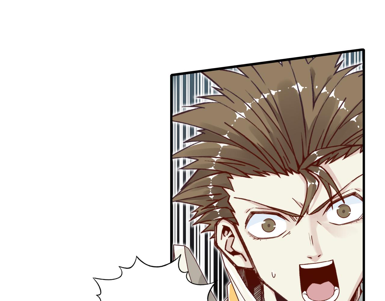 你再動我一下試試！ - 第47話 你到底藏了多少秘密？(1/3) - 2