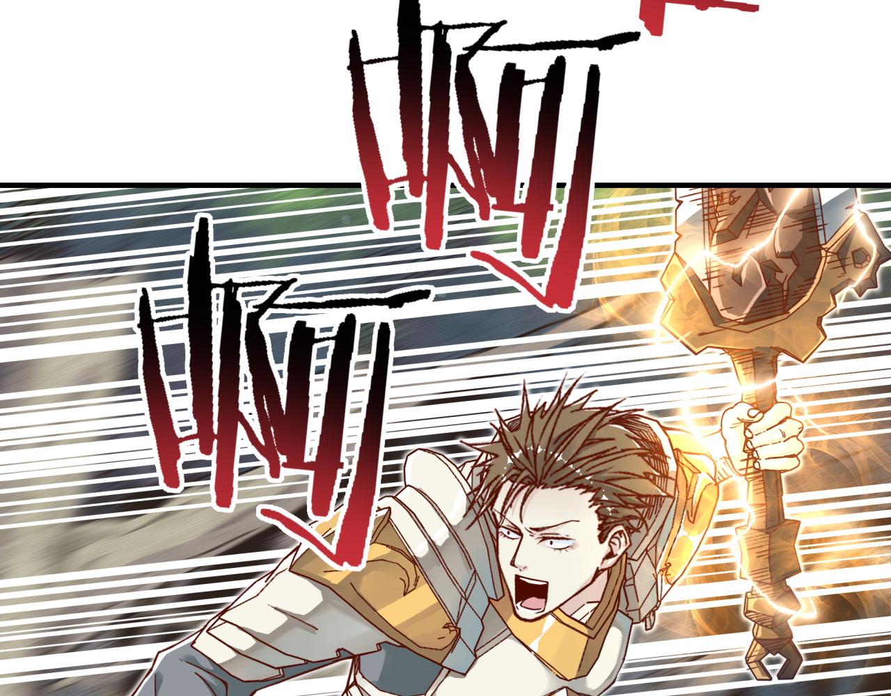 你再動我一下試試！ - 第47話 你到底藏了多少秘密？(2/3) - 6