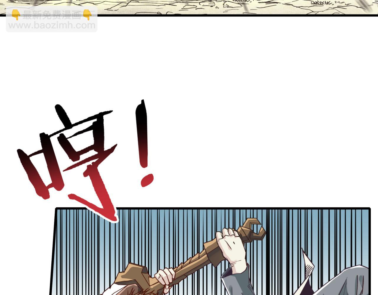 你再動我一下試試！ - 第47話 你到底藏了多少秘密？(2/3) - 4