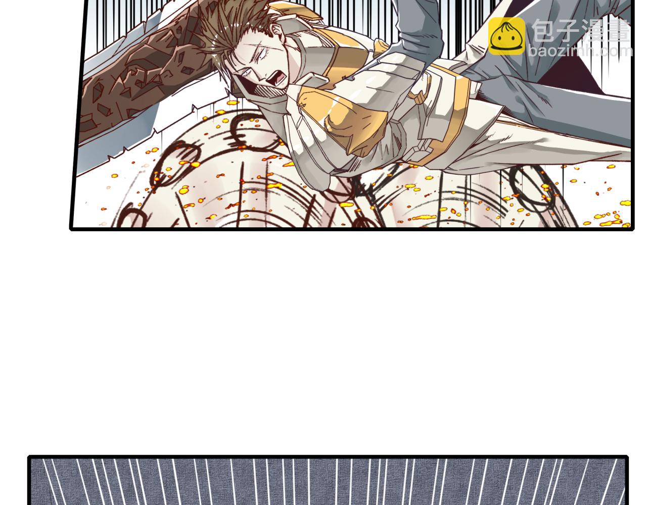 你再動我一下試試！ - 第47話 你到底藏了多少秘密？(2/3) - 5