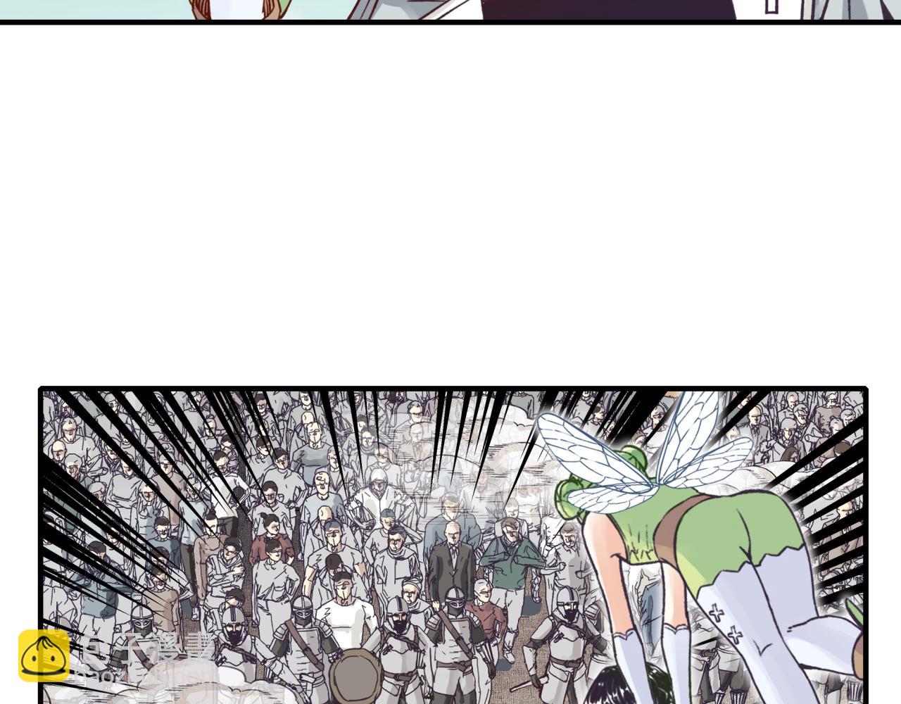 你再動我一下試試！ - 第49話 讓我看看，究竟是誰強(3/3) - 6