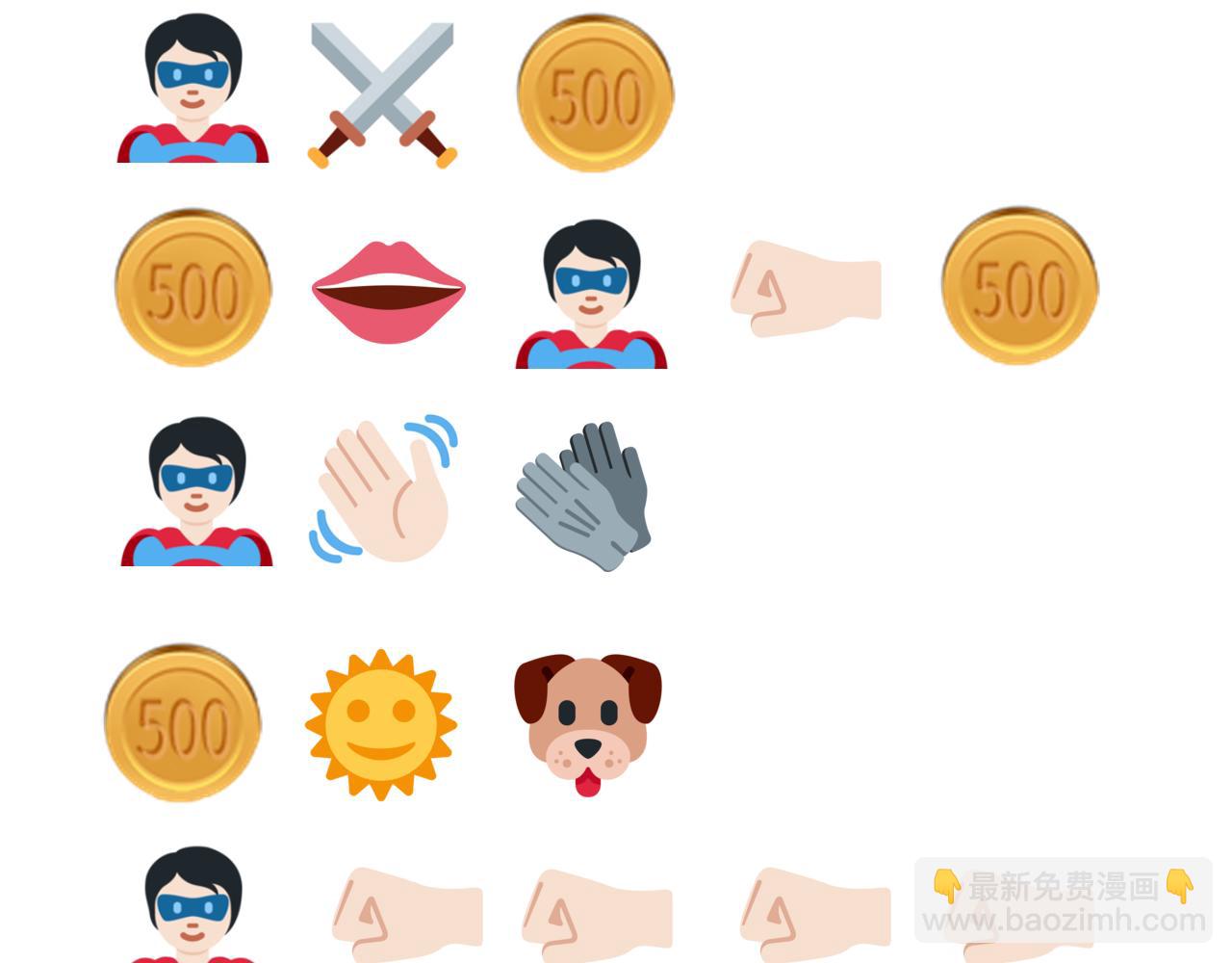 你再動我一下試試！ - 第49話 讓我看看，究竟是誰強(3/3) - 6