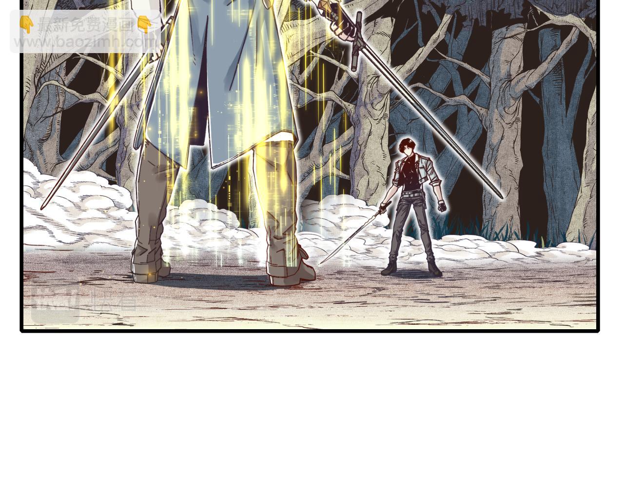 你再動我一下試試！ - 第49話 讓我看看，究竟是誰強(1/3) - 1