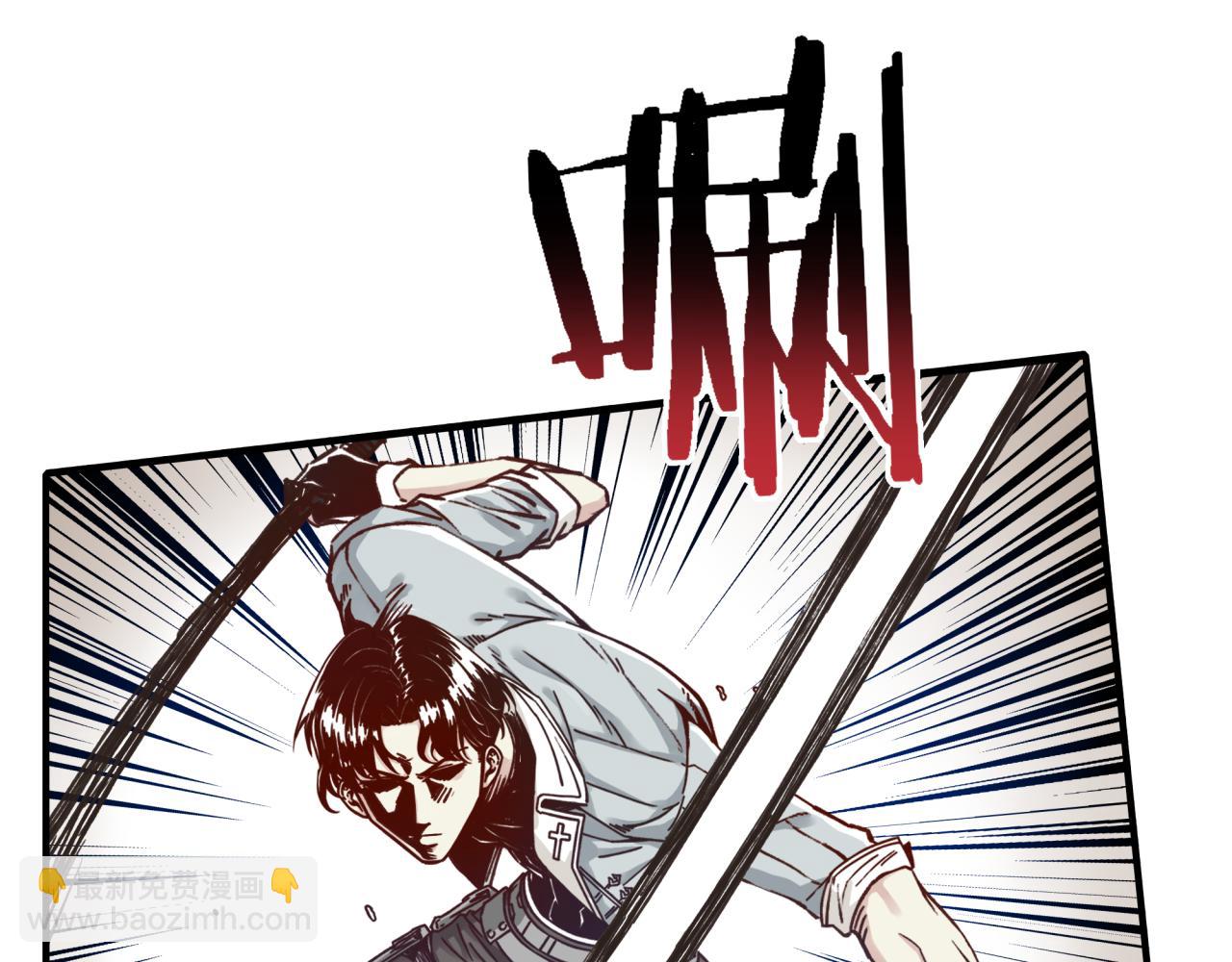 你再動我一下試試！ - 第49話 讓我看看，究竟是誰強(1/3) - 6