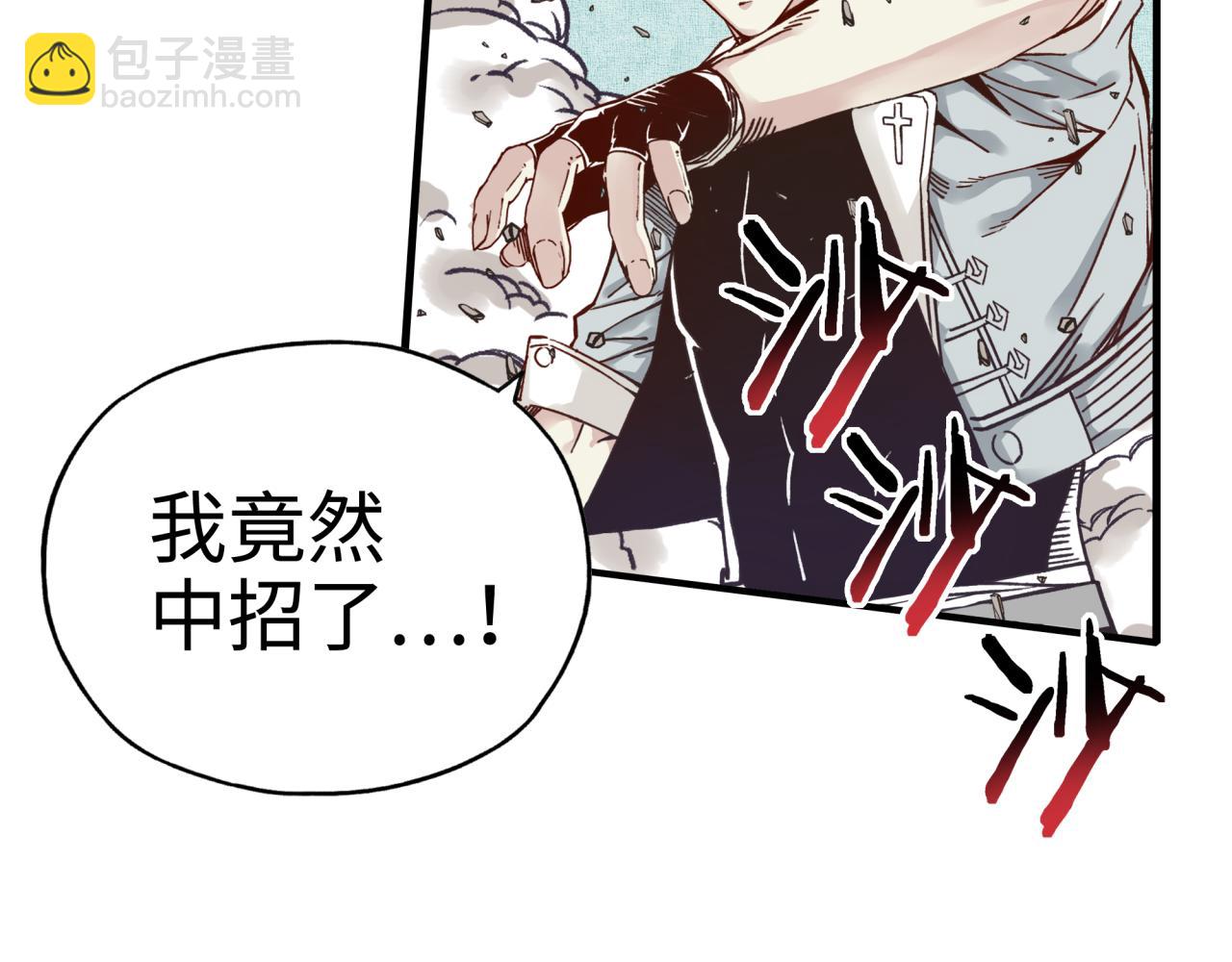 你再動我一下試試！ - 第49話 讓我看看，究竟是誰強(1/3) - 8