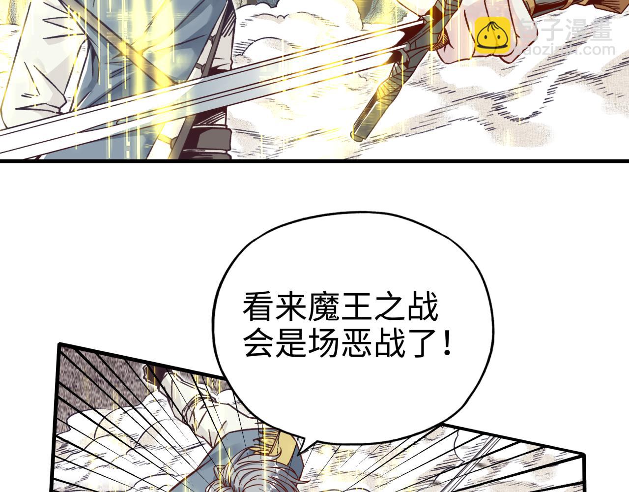 你再動我一下試試！ - 第49話 讓我看看，究竟是誰強(1/3) - 5