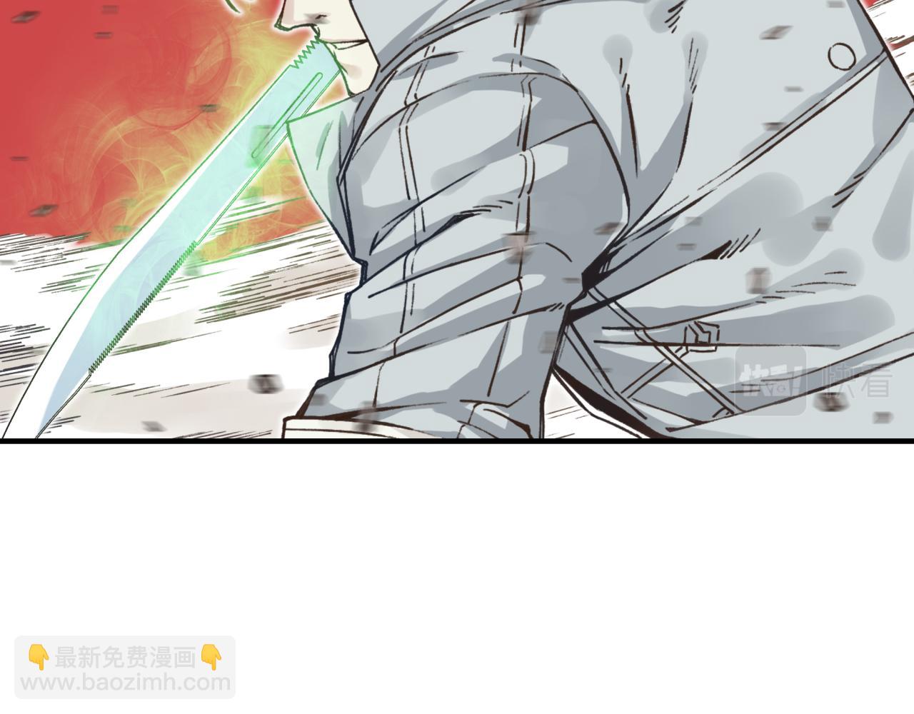 你再動我一下試試！ - 第49話 讓我看看，究竟是誰強(1/3) - 8