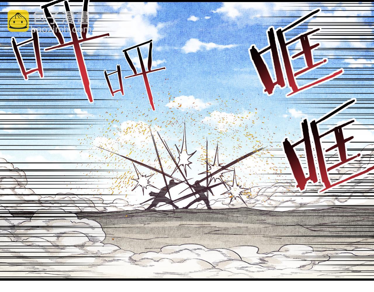 你再動我一下試試！ - 第49話 讓我看看，究竟是誰強(1/3) - 3