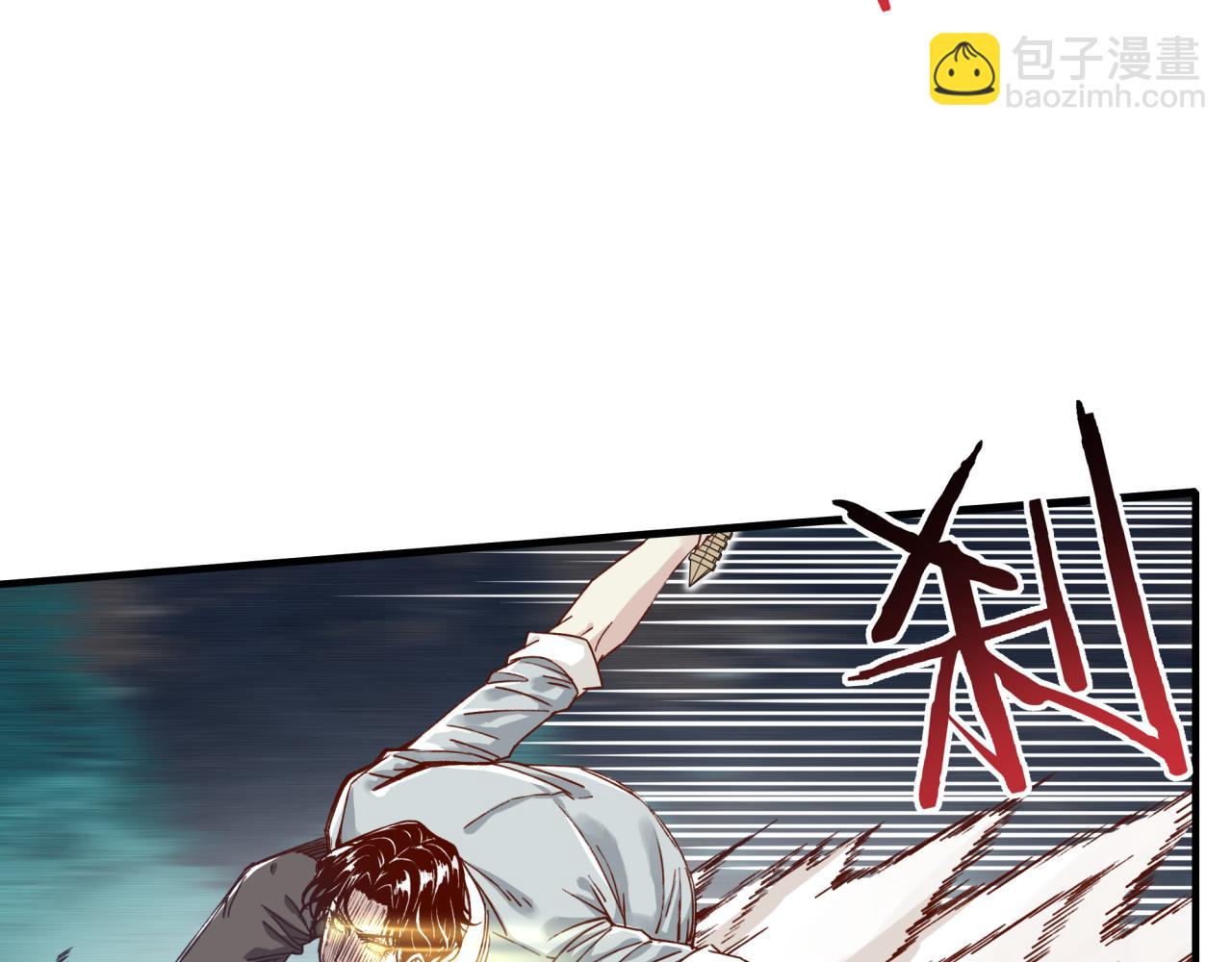 你再動我一下試試！ - 第49話 讓我看看，究竟是誰強(1/3) - 6