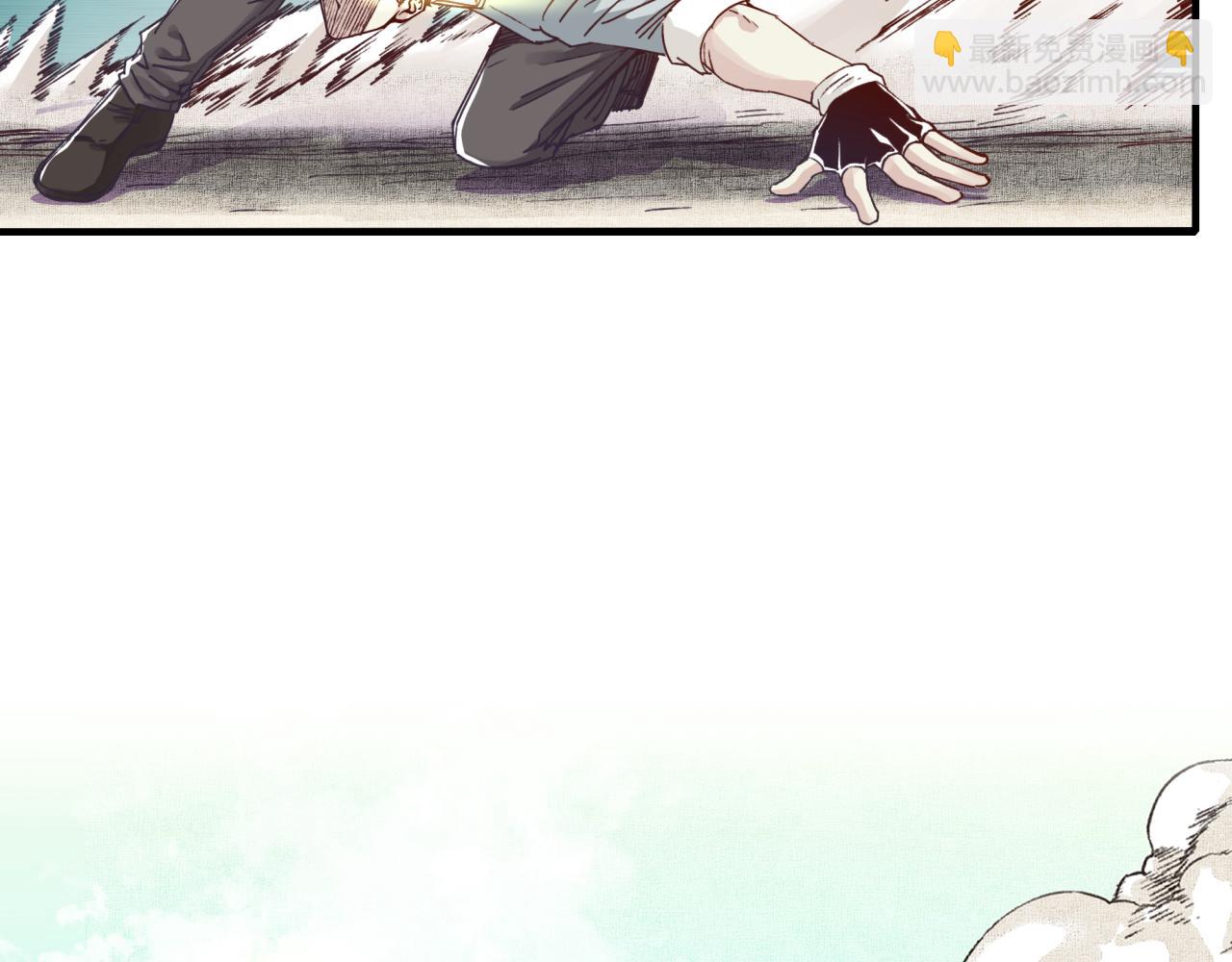 你再動我一下試試！ - 第49話 讓我看看，究竟是誰強(1/3) - 7