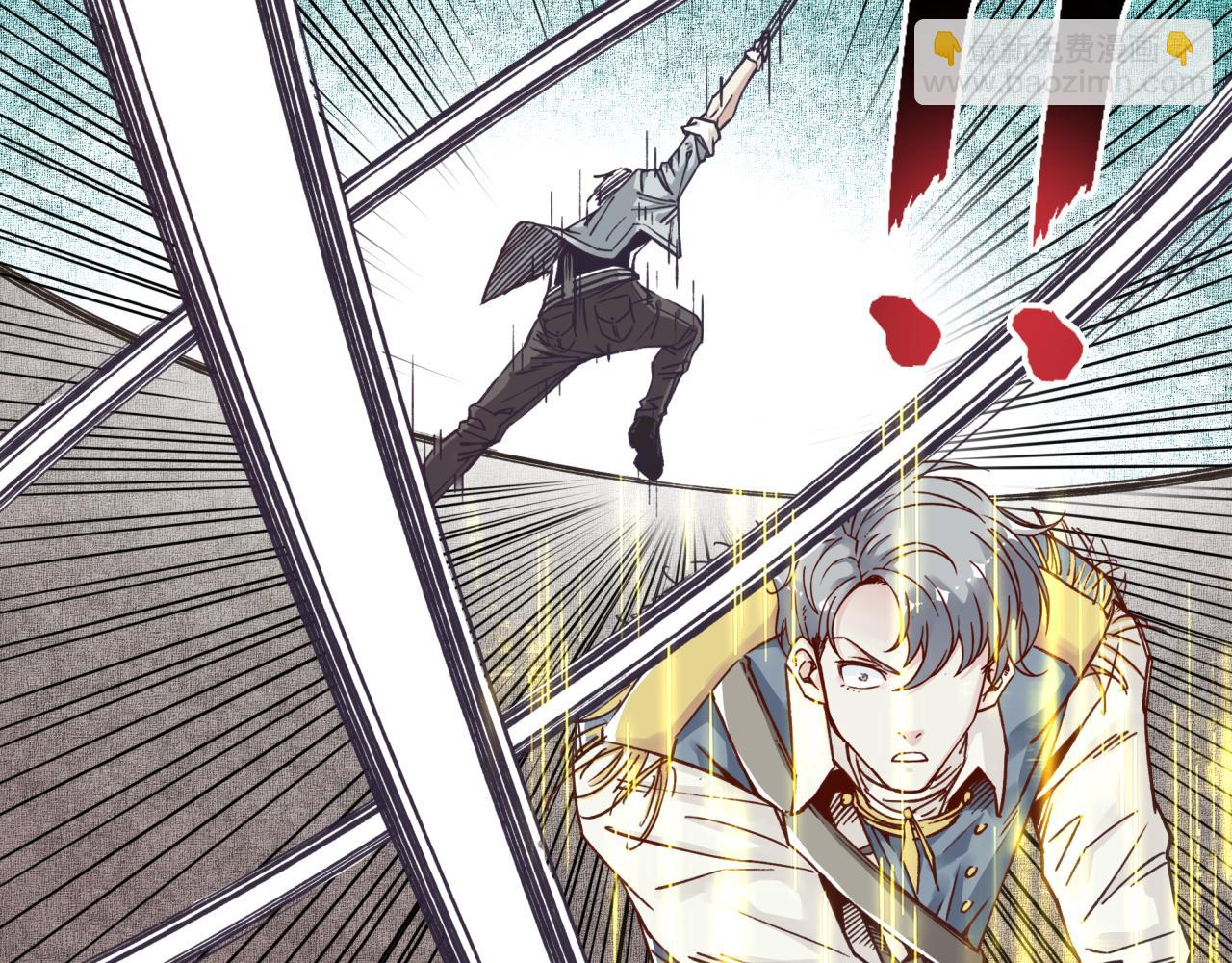 你再動我一下試試！ - 第49話 讓我看看，究竟是誰強(2/3) - 4