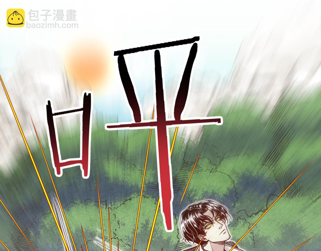 你再動我一下試試！ - 第49話 讓我看看，究竟是誰強(2/3) - 2