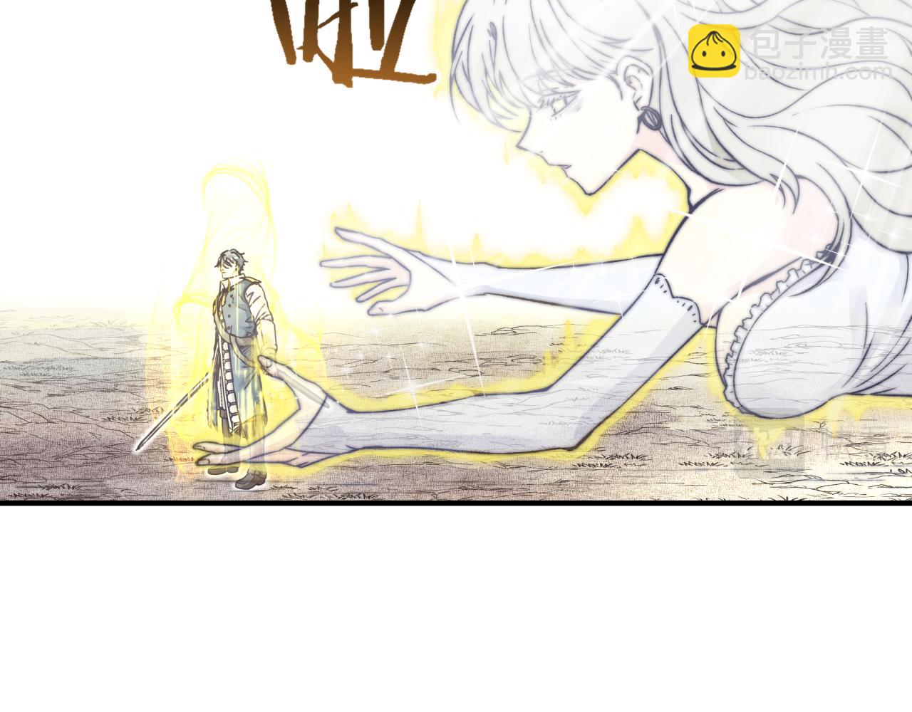 你再動我一下試試！ - 第49話 讓我看看，究竟是誰強(2/3) - 1