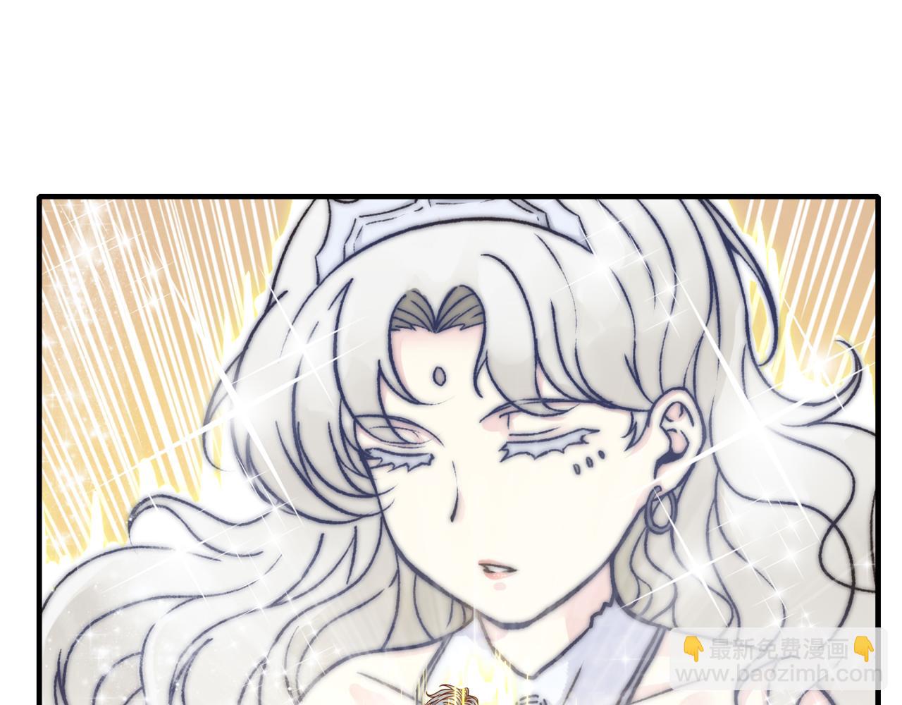 你再動我一下試試！ - 第49話 讓我看看，究竟是誰強(2/3) - 2